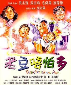 团圆的目的